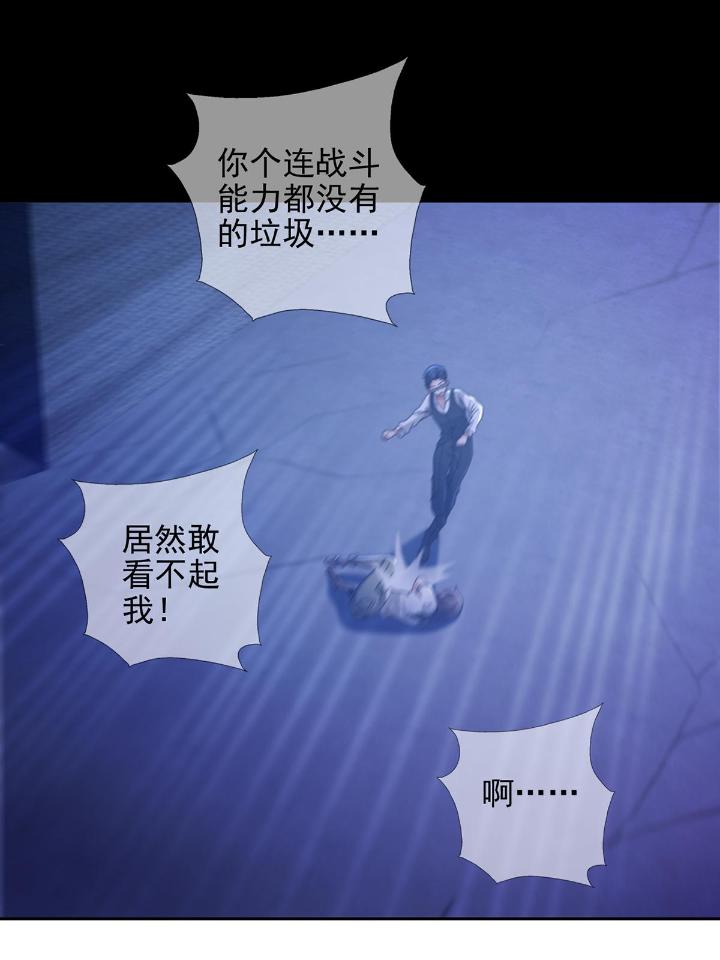 末日乐园69 069 开战