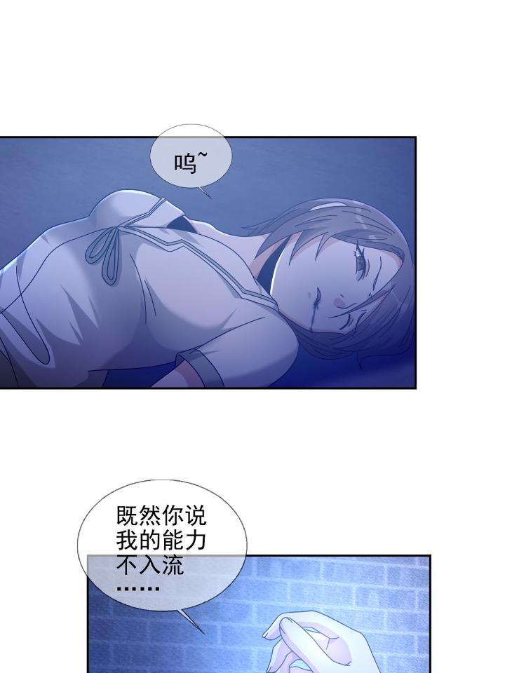 末日乐园69 069 开战