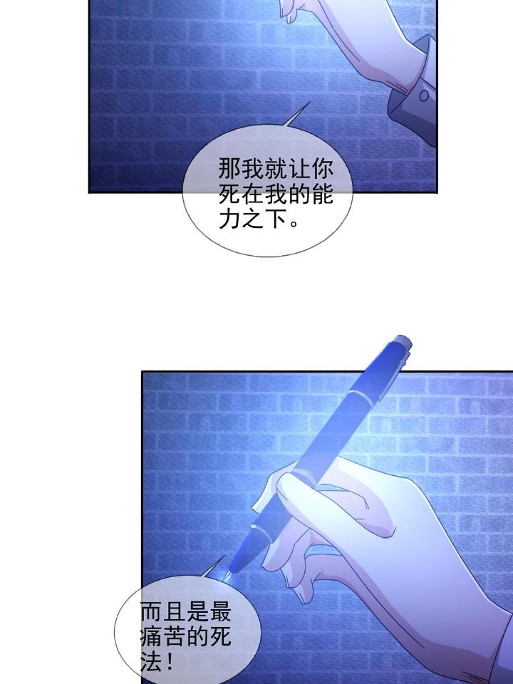 末日乐园69 069 开战