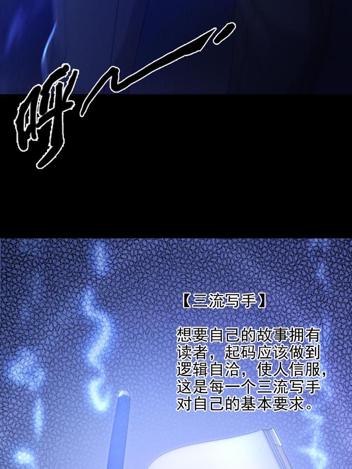 末日乐园69 069 开战