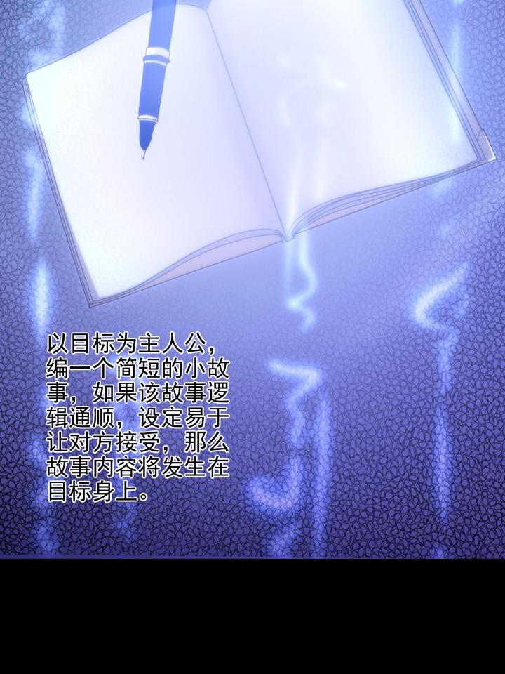 末日乐园69 069 开战