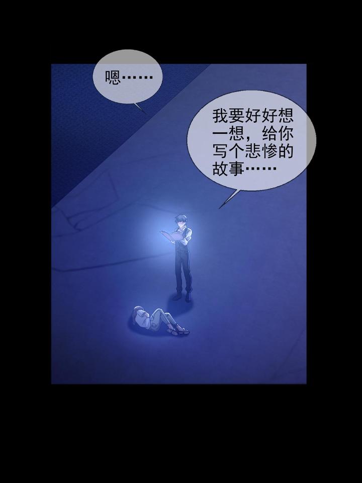 末日乐园69 069 开战