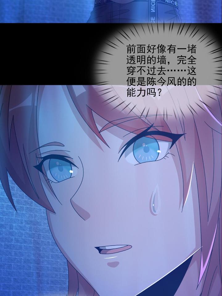 末日乐园69 069 开战