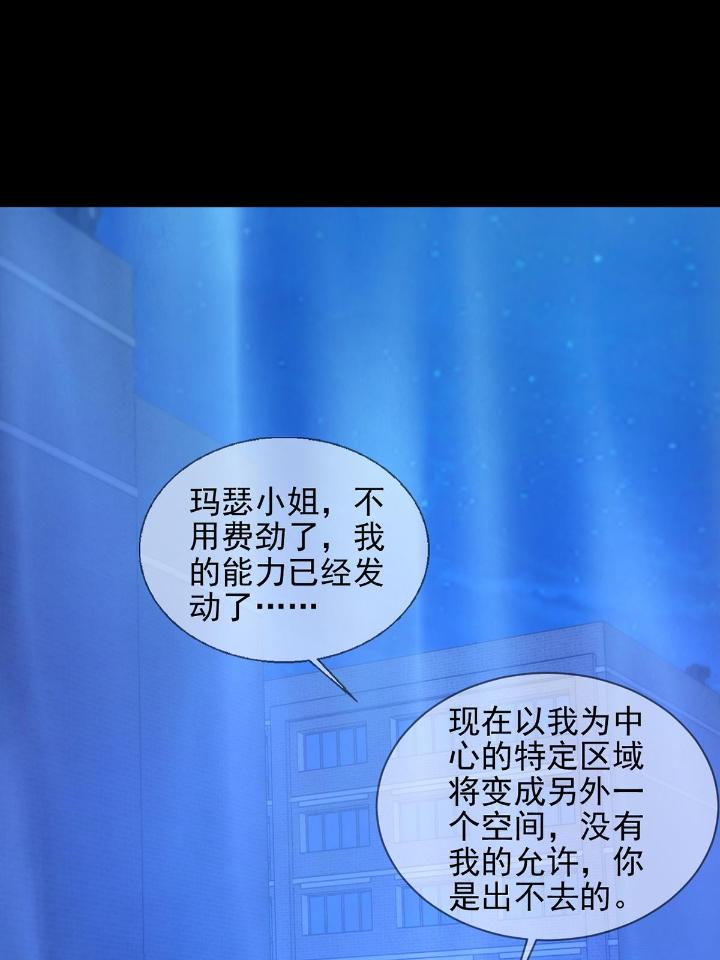 末日乐园69 069 开战