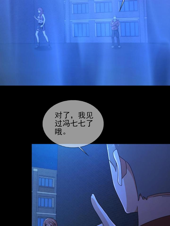 末日乐园69 069 开战
