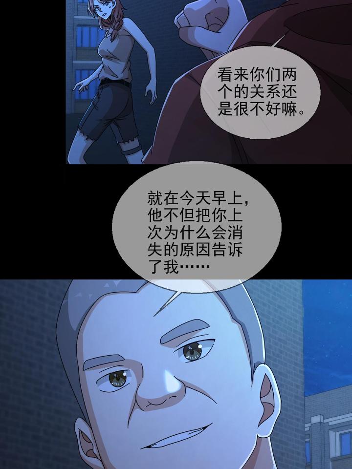 末日乐园69 069 开战