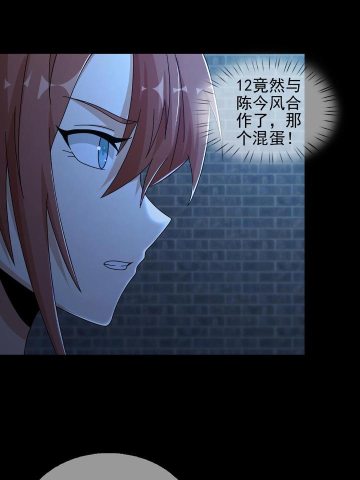 末日乐园69 069 开战