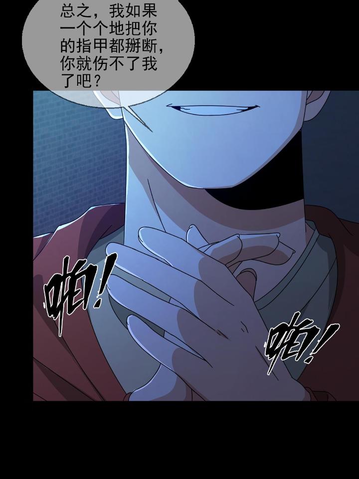 末日乐园69 069 开战
