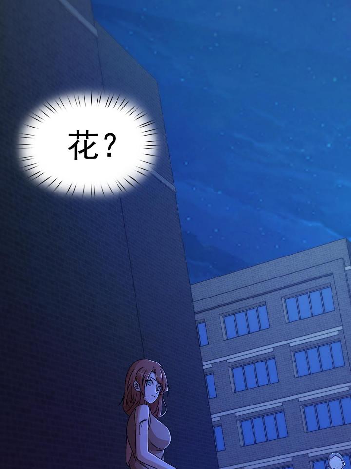 末日乐园69 069 开战