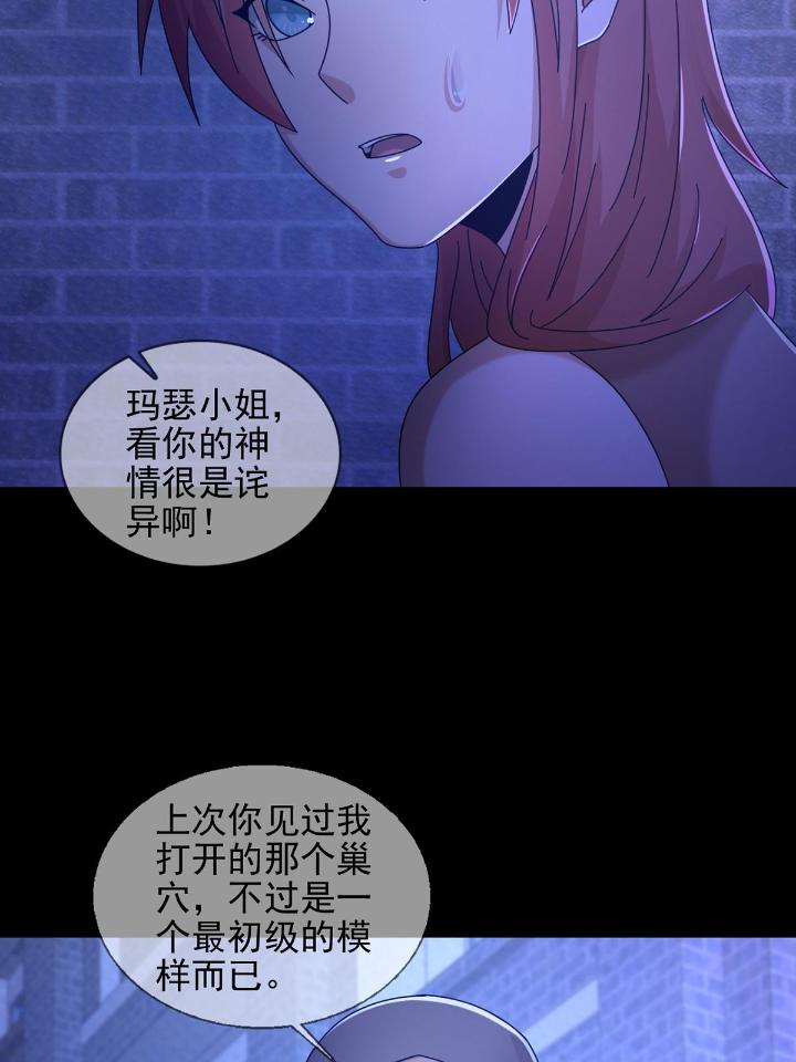 末日乐园70 070 干部的能力