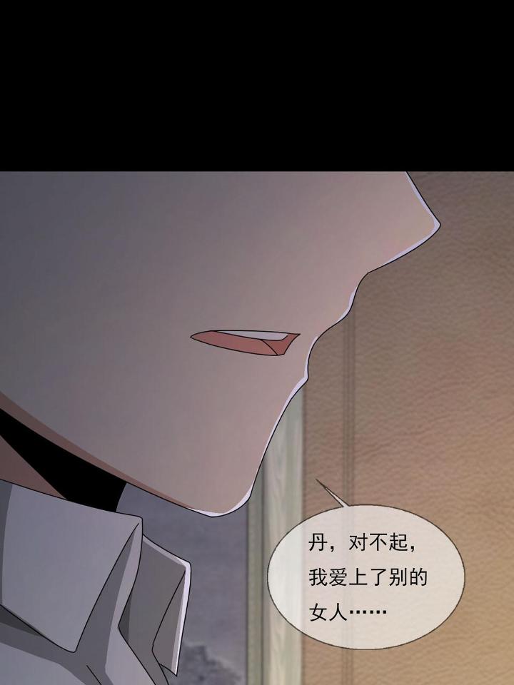 末日乐园70 070 干部的能力