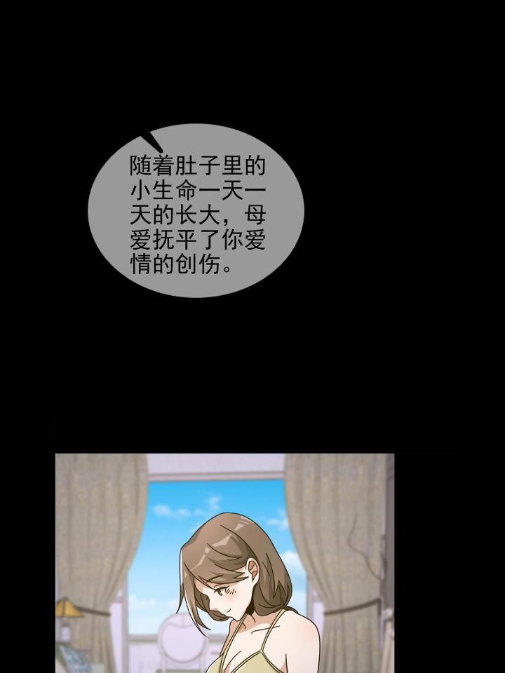 末日乐园71 071 三流小说家