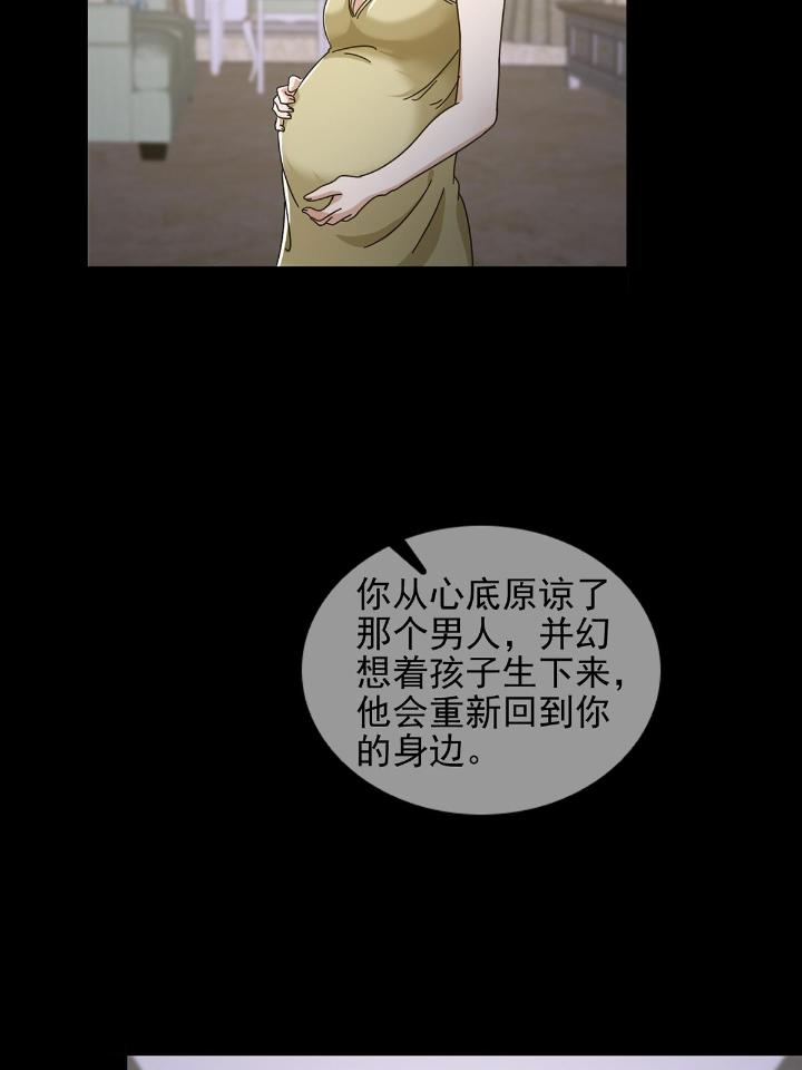 末日乐园71 071 三流小说家