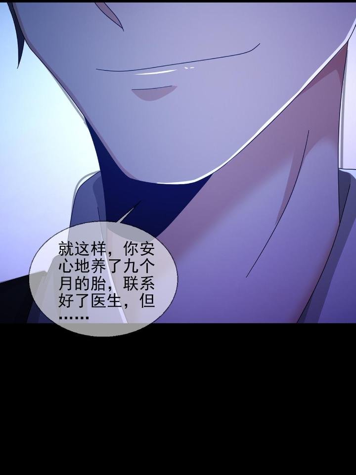 末日乐园71 071 三流小说家