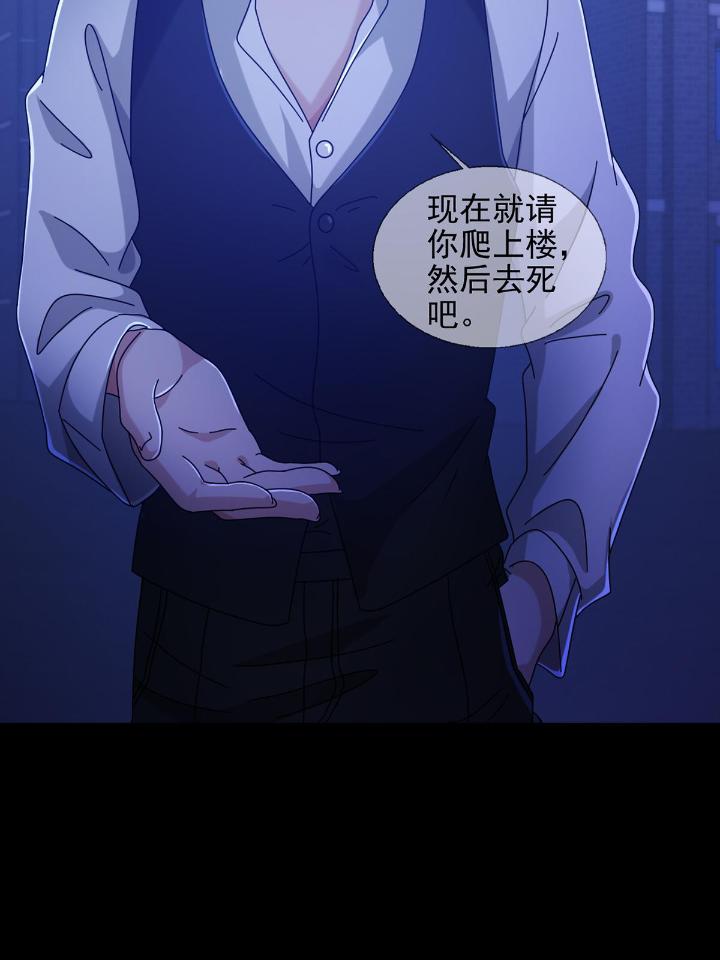 末日乐园71 071 三流小说家