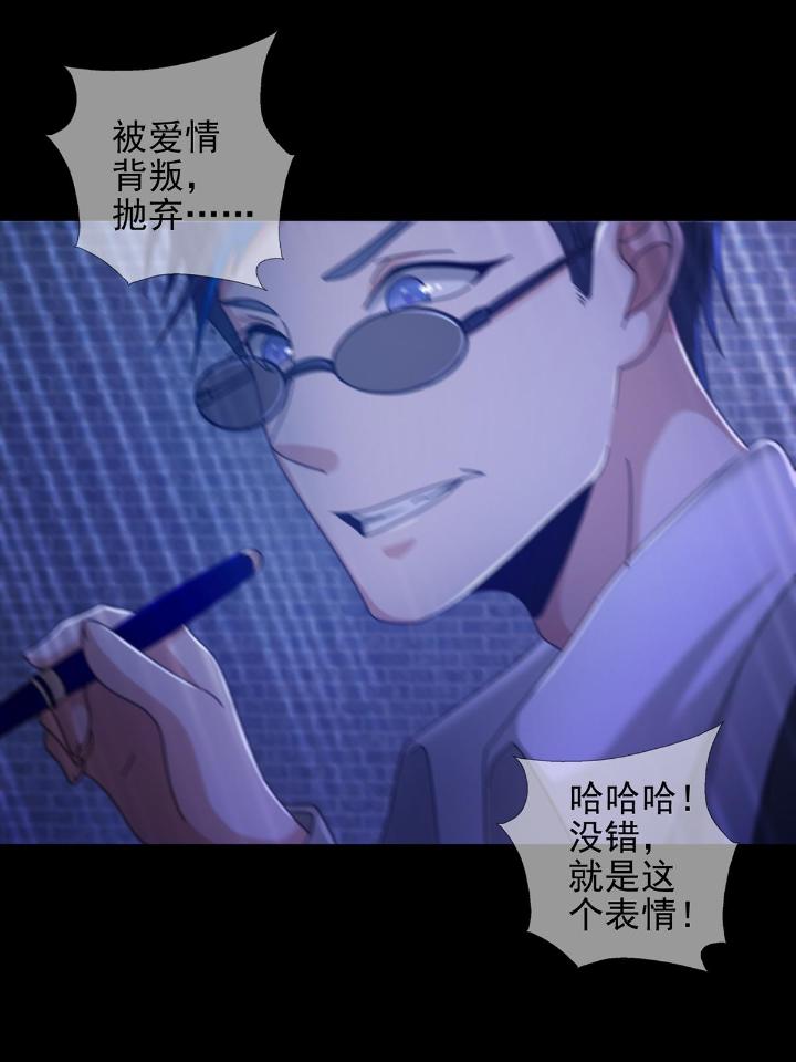 末日乐园71 071 三流小说家