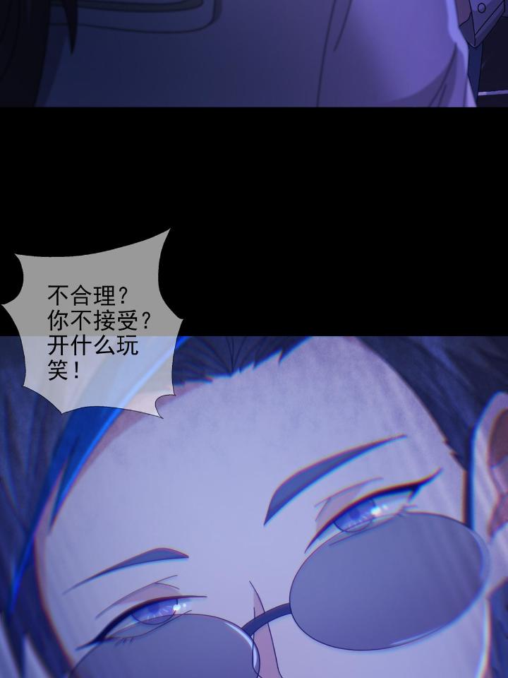 末日乐园71 071 三流小说家