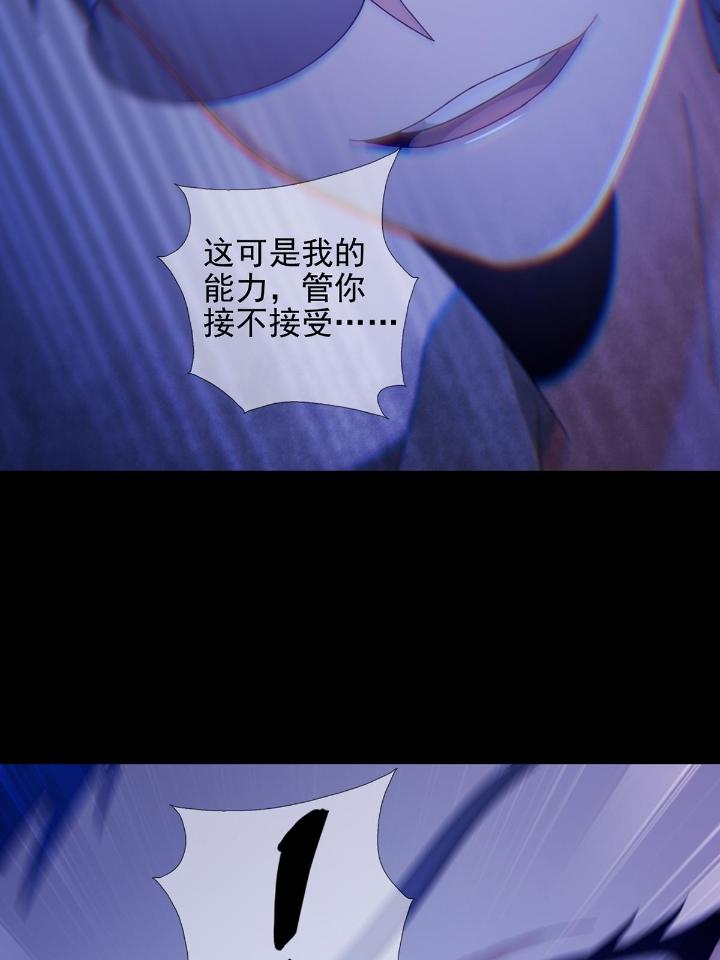末日乐园71 071 三流小说家