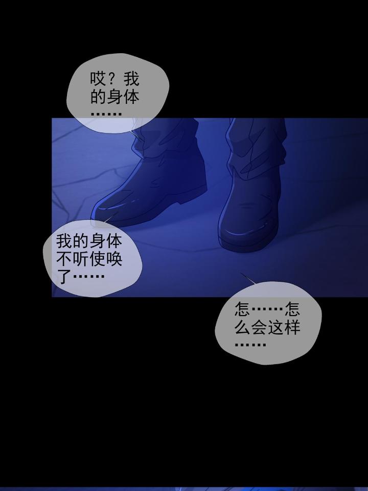 末日乐园71 071 三流小说家