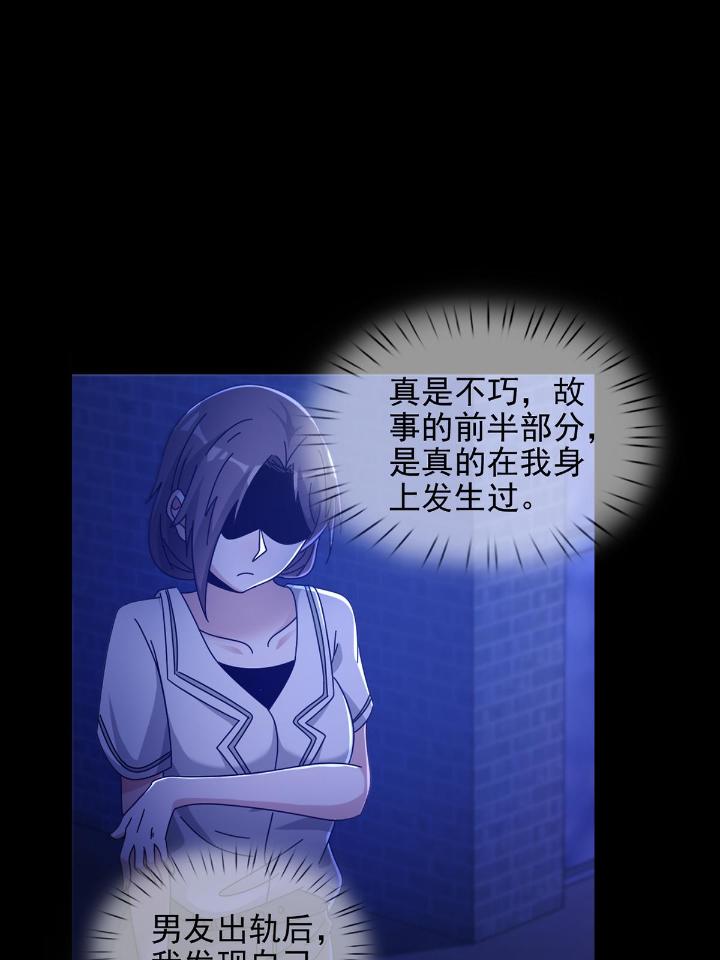 末日乐园71 071 三流小说家