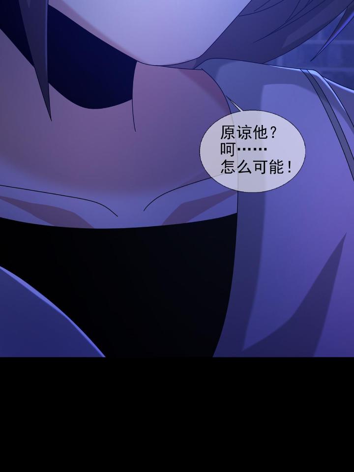 末日乐园71 071 三流小说家