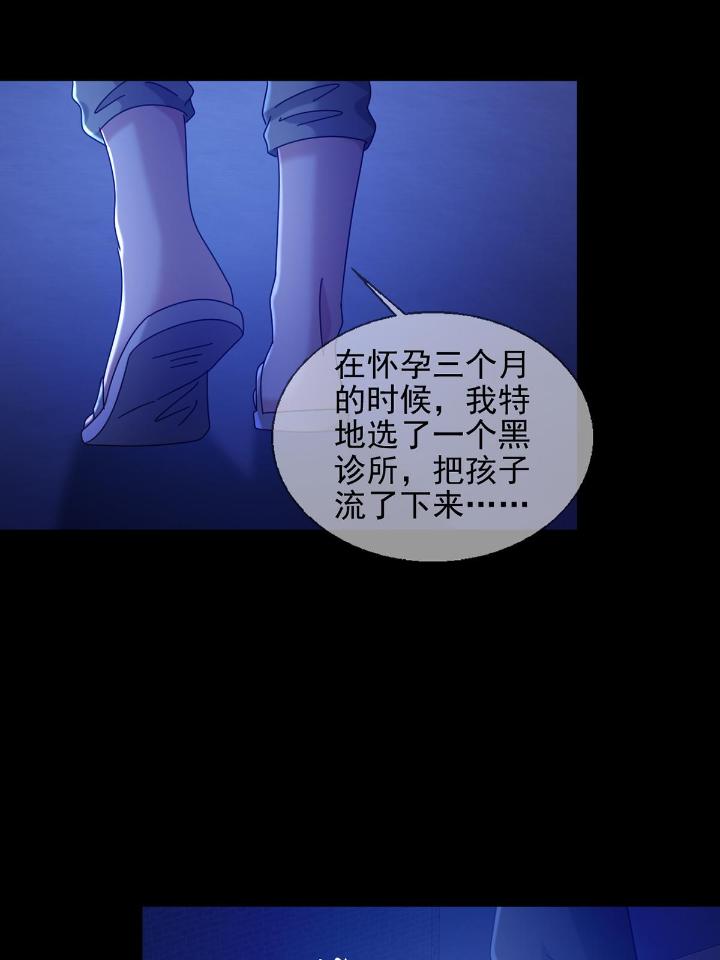 末日乐园71 071 三流小说家