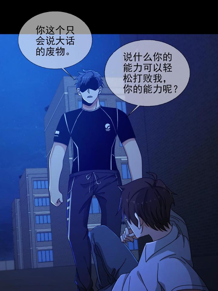 末日乐园71 071 三流小说家