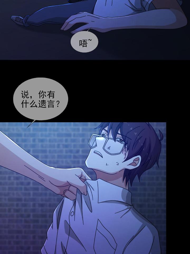 末日乐园71 071 三流小说家