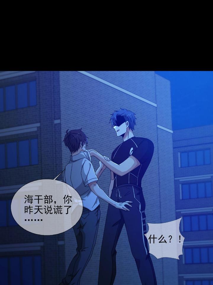 末日乐园71 071 三流小说家