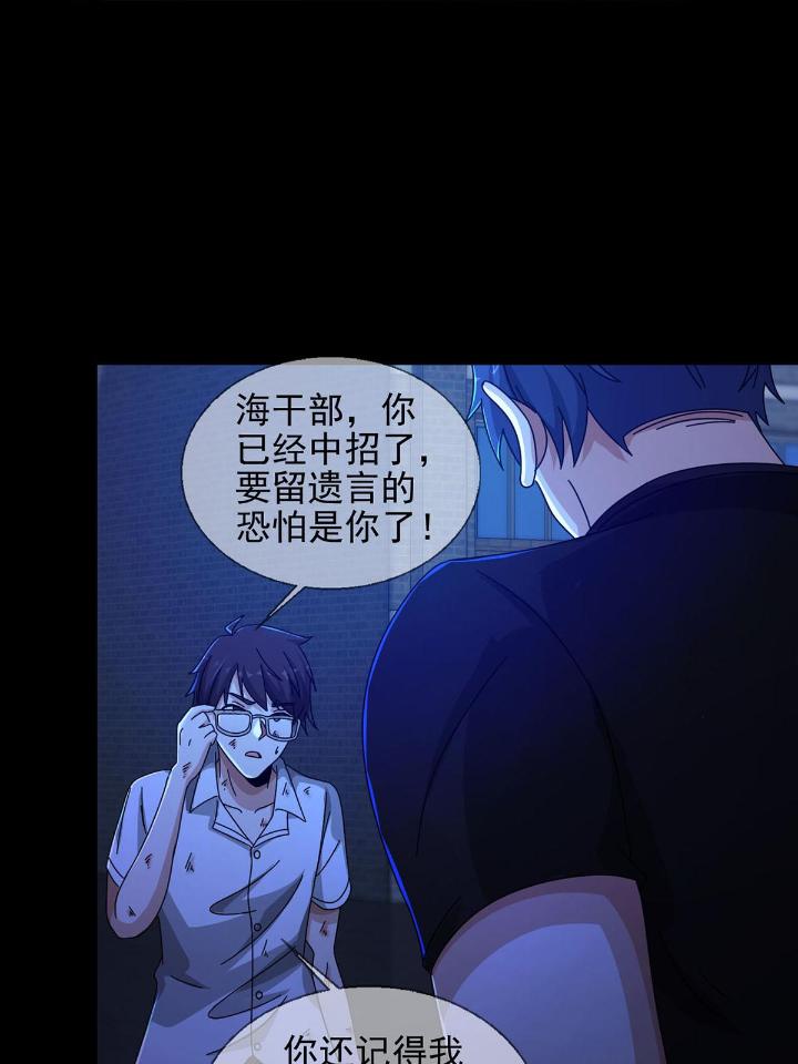 末日乐园71 071 三流小说家