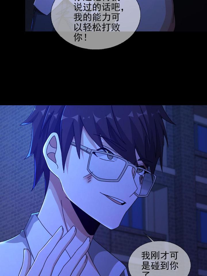 末日乐园71 071 三流小说家
