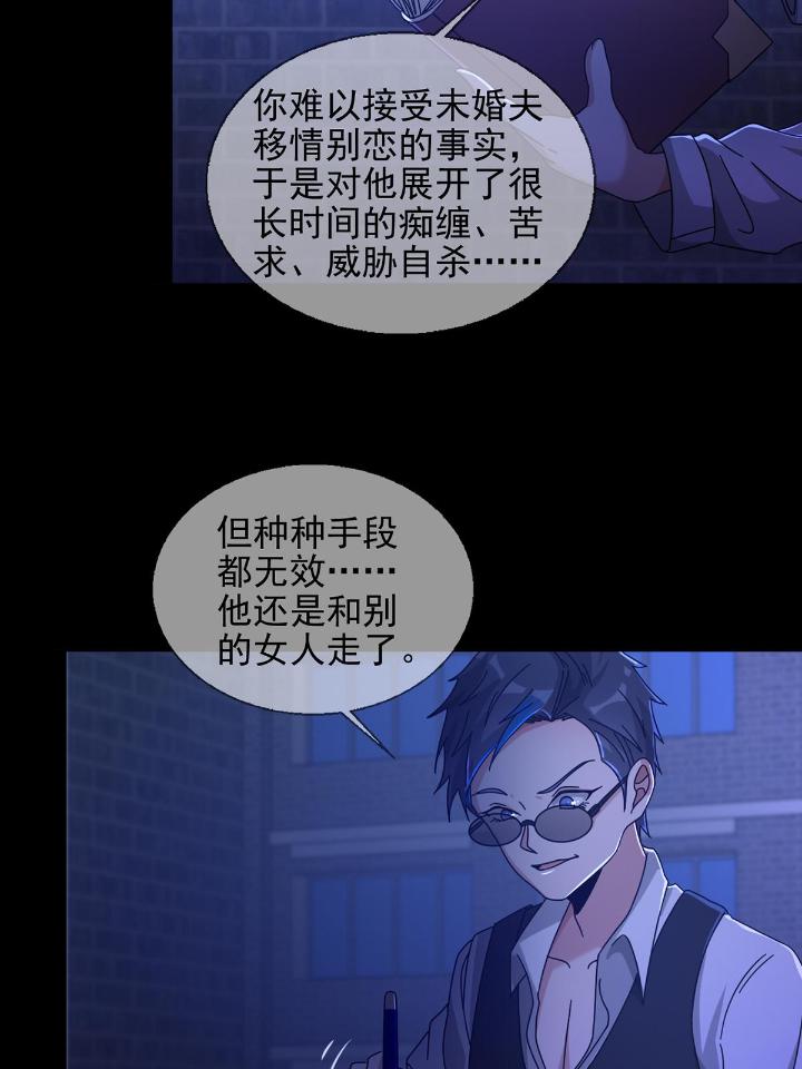 末日乐园71 071 三流小说家