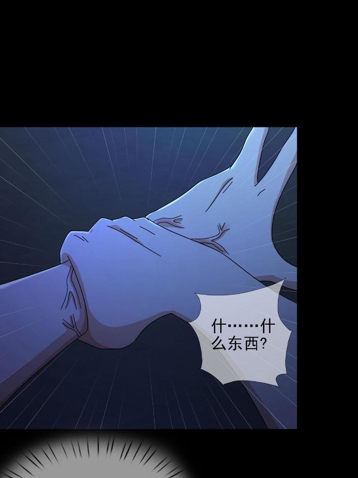 末日乐园71 071 三流小说家