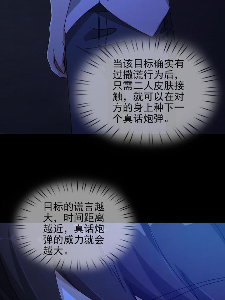 末日乐园71 071 三流小说家