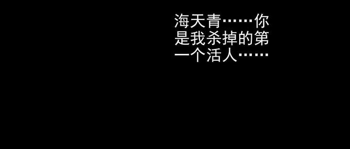 末日乐园71 071 三流小说家