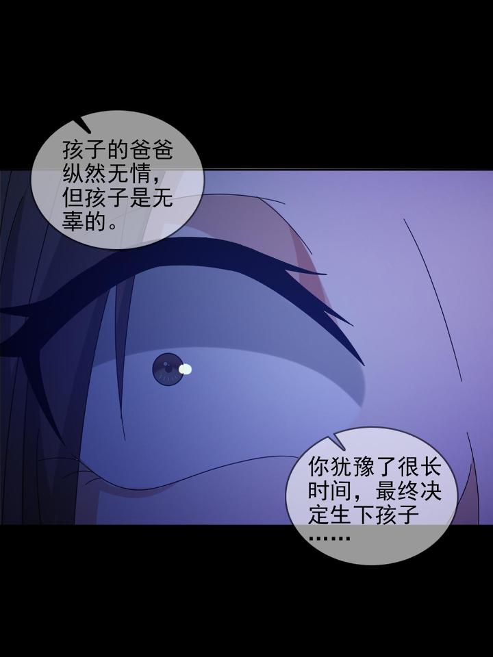 末日乐园71 071 三流小说家
