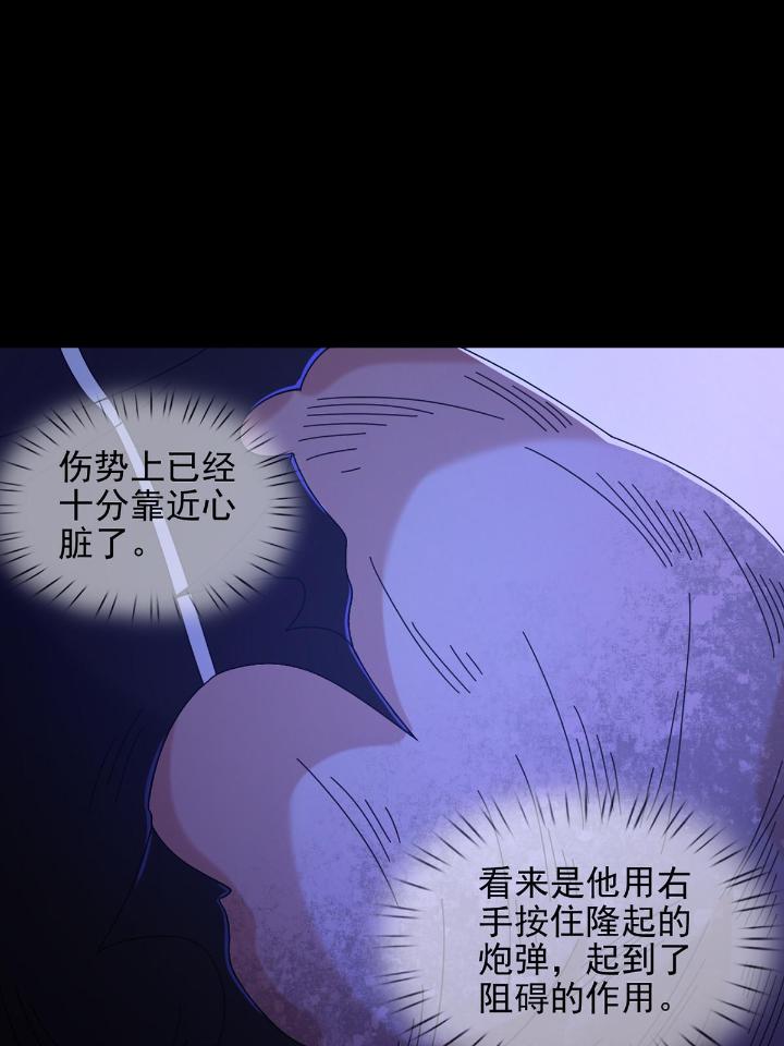 末日乐园72 072 海天清的过去