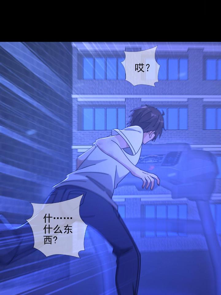末日乐园72 072 海天清的过去