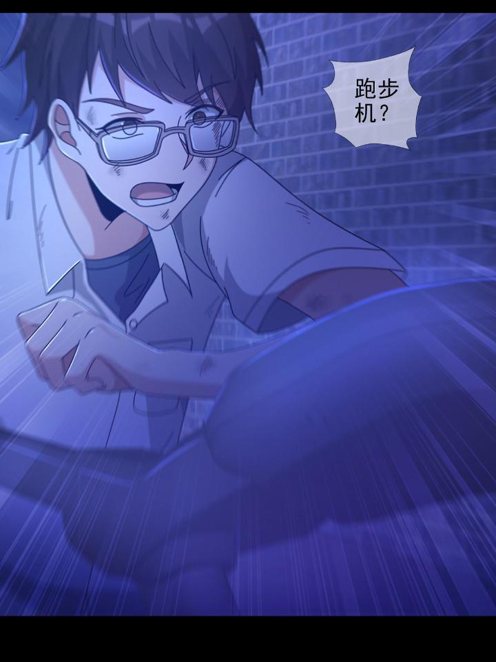 末日乐园72 072 海天清的过去