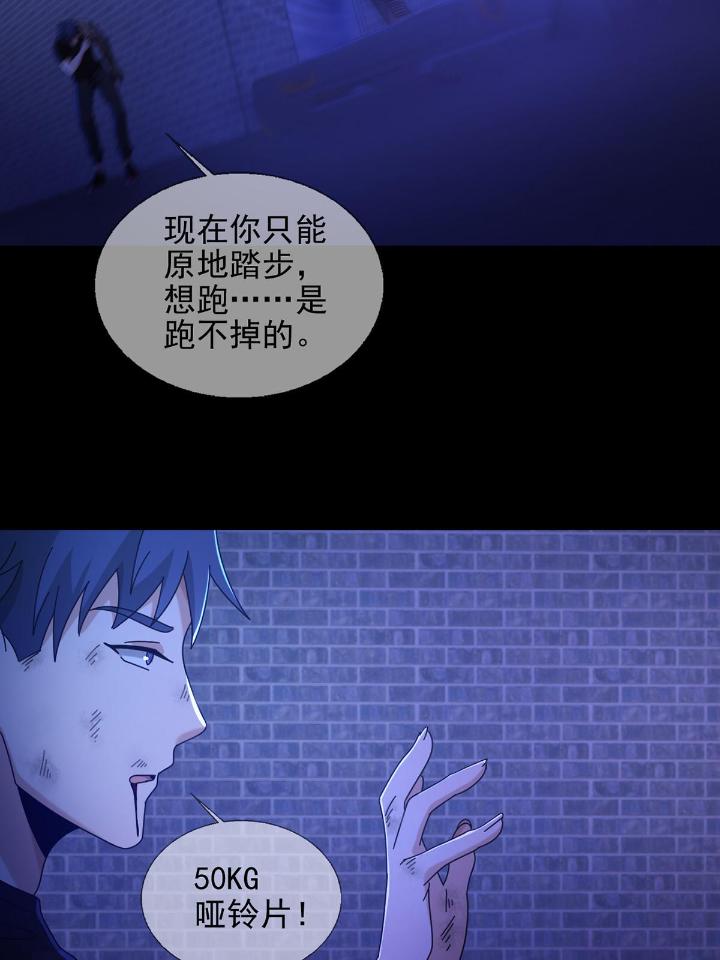 末日乐园72 072 海天清的过去