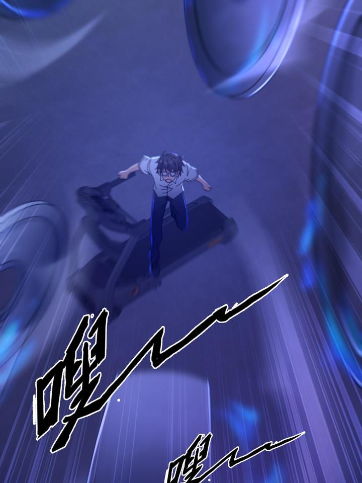 末日乐园72 072 海天清的过去