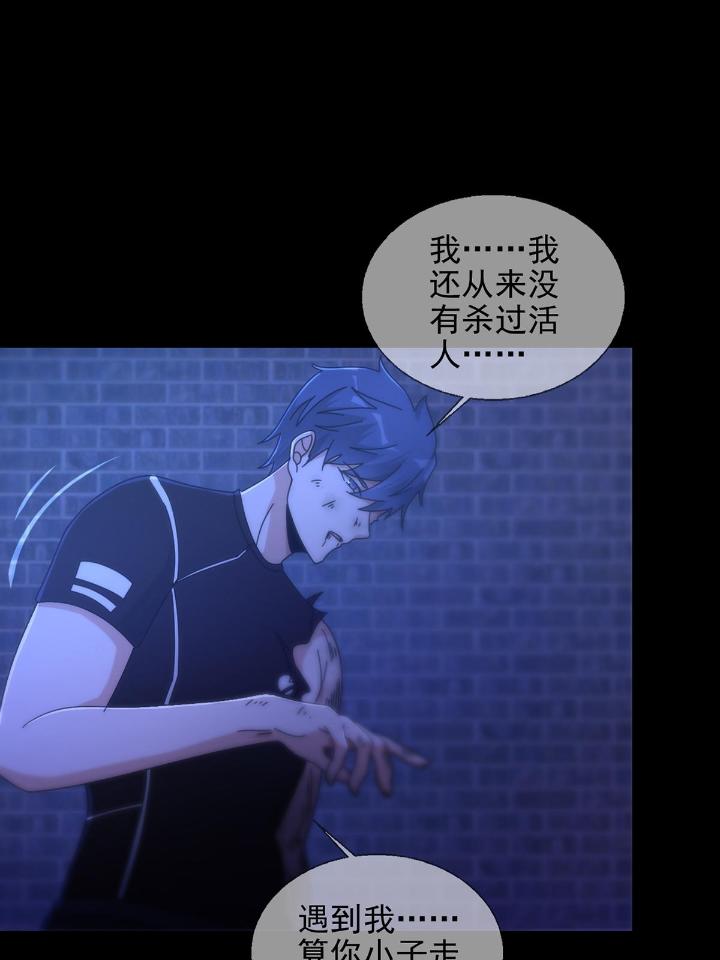 末日乐园72 072 海天清的过去