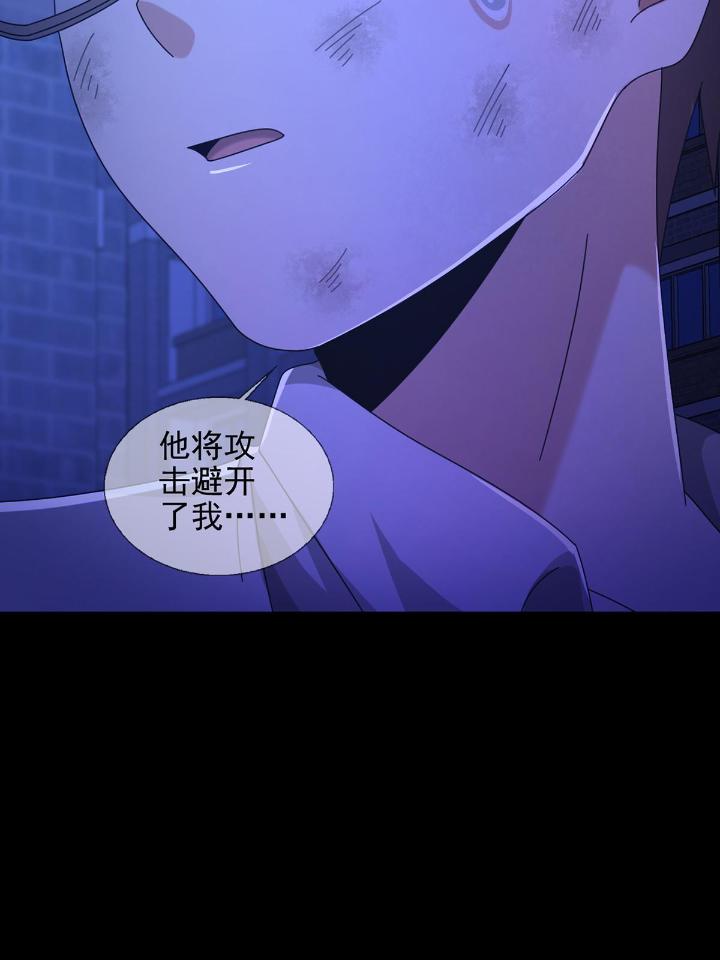 末日乐园72 072 海天清的过去