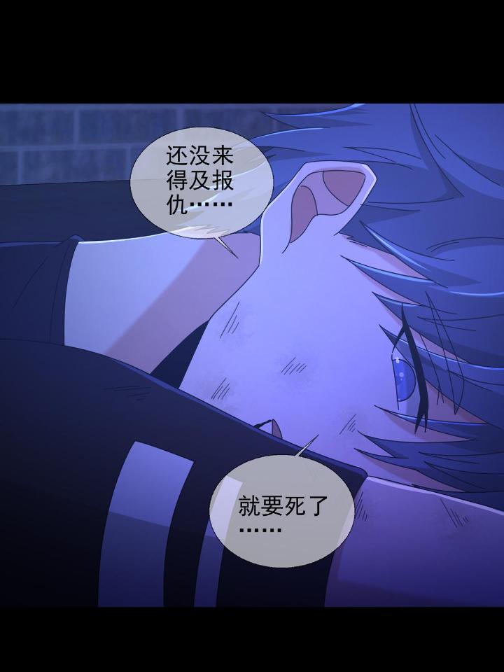 末日乐园72 072 海天清的过去