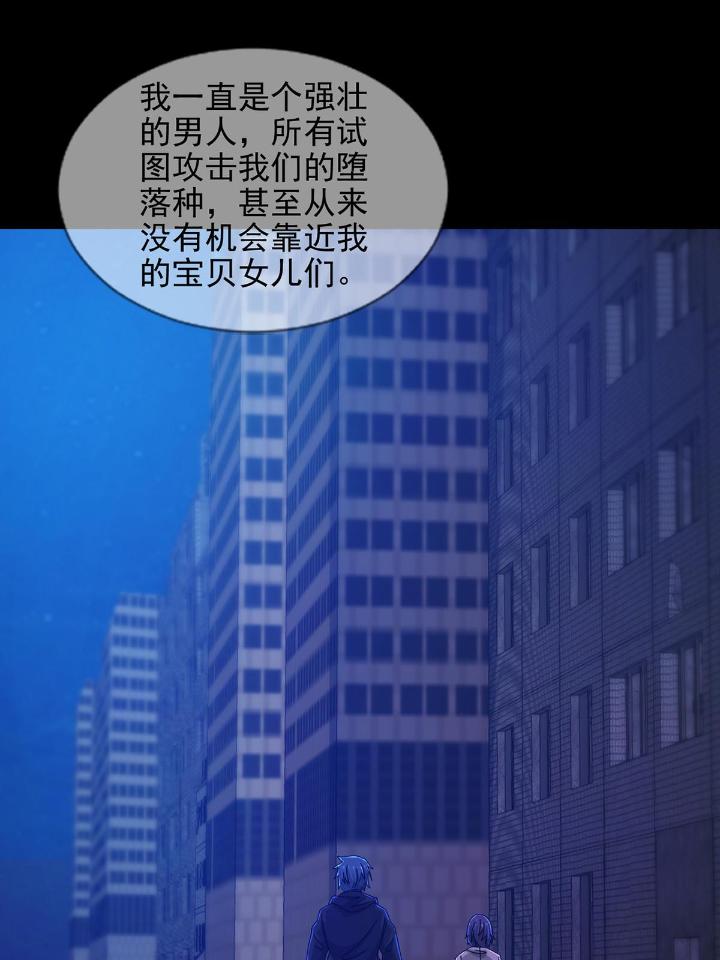 末日乐园72 072 海天清的过去
