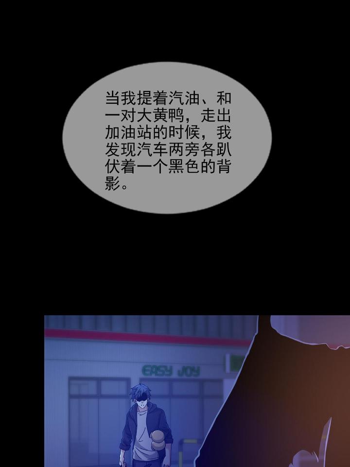 末日乐园72 072 海天清的过去