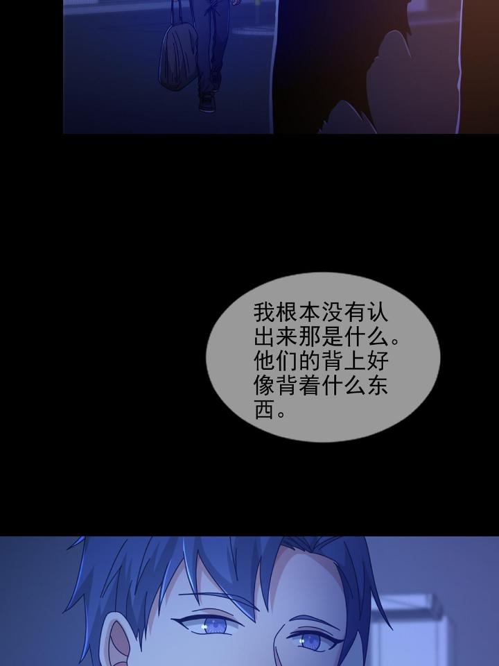 末日乐园72 072 海天清的过去