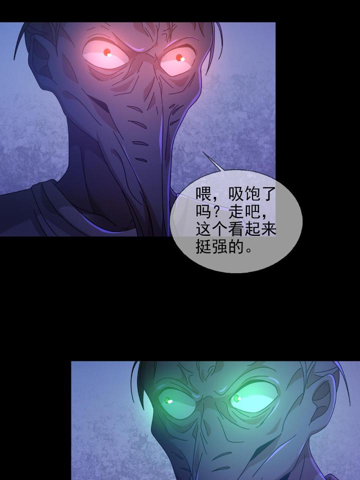 末日乐园72 072 海天清的过去