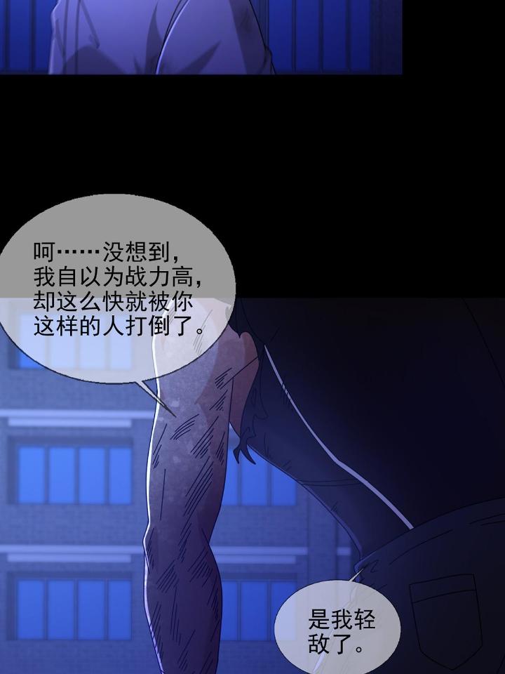 末日乐园72 072 海天清的过去