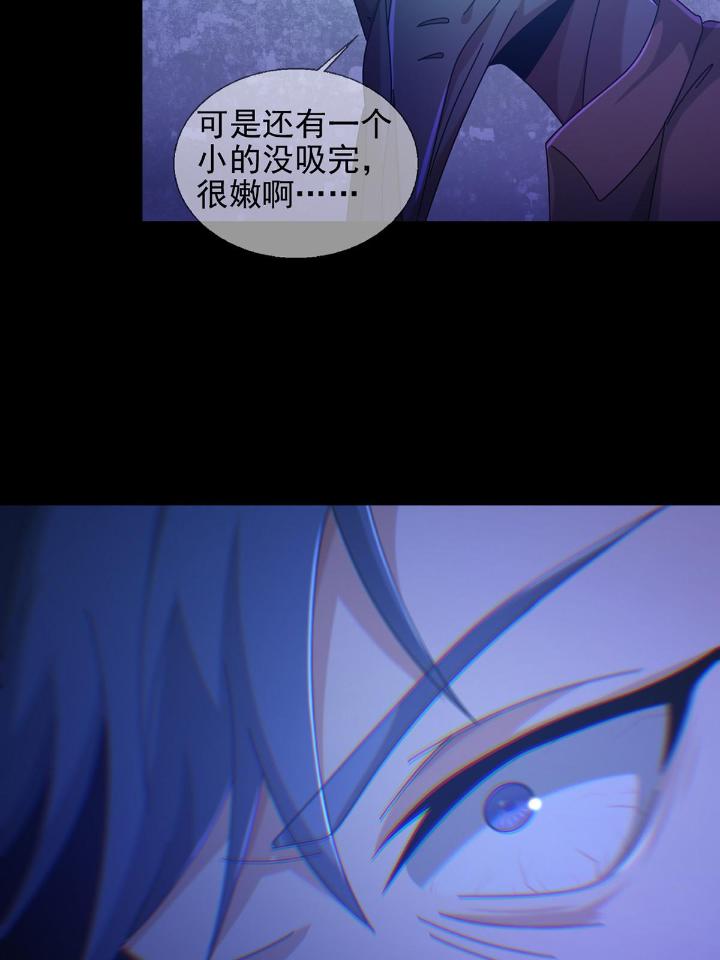 末日乐园72 072 海天清的过去